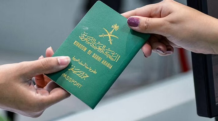 صورة جواز السفر 