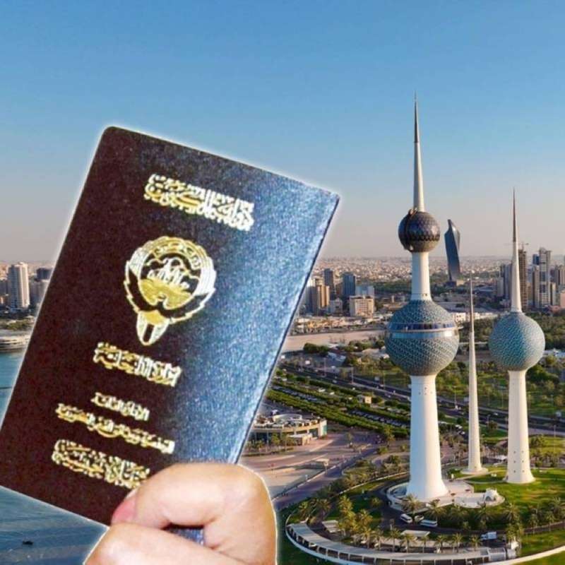 حالات سحب الجنسية الكويتية