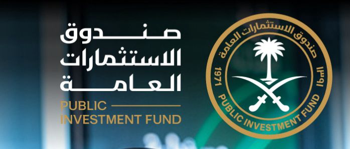  برنامج صندوق الاستثمارات لتطوير الخريجين